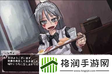 希露薇繁殖计划