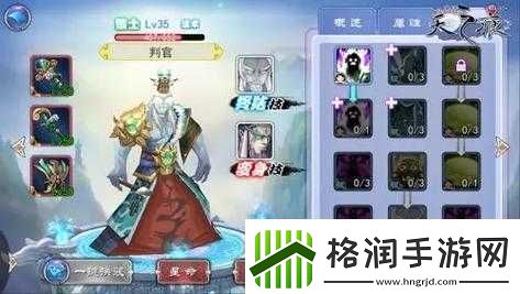 花千骨手游深度解析