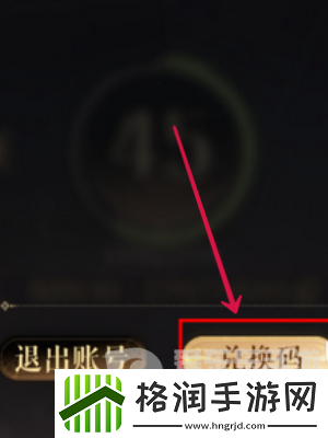 代号鸢礼包兑换码都有什么