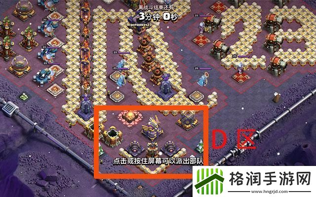 部落冲突一闪一闪亮三星挑战通关攻略