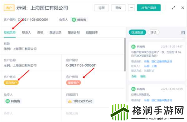 国内外十大免费CRM被举报封禁国内外十大免费CRM遭举报封禁