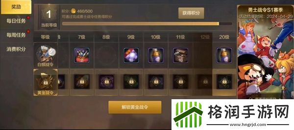 dnf手游疲劳值恢复方法