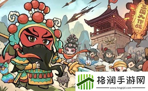 三国大作战官方礼包码福利合集