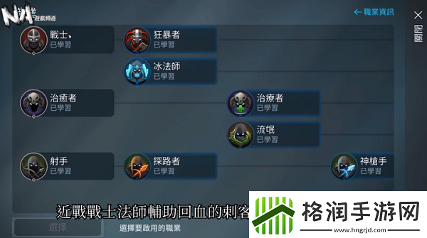 霜裔游戏最新版本app下载