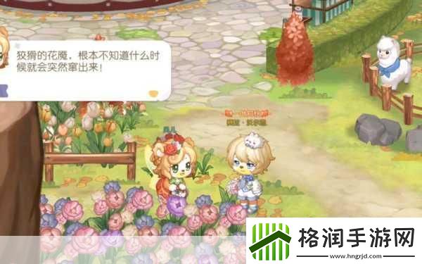 奥比岛净化花魇秘籍