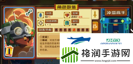 砰砰军团卡组怎么搭配