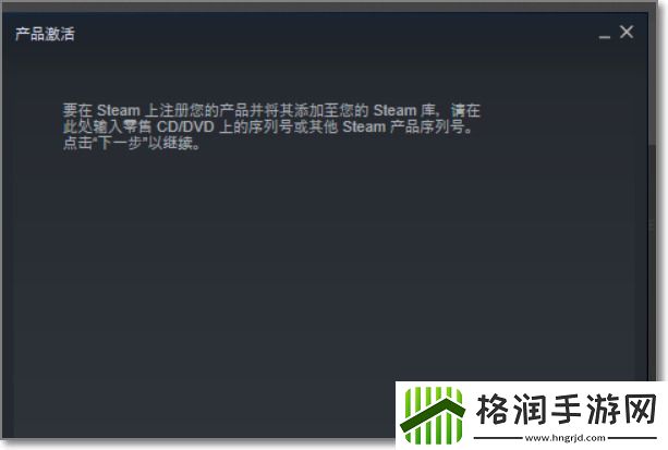 小黑盒cdkey如何使用