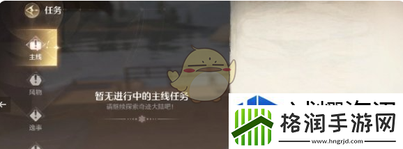 等级飞跃加速技巧