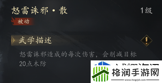 剑中玄门技能组推荐