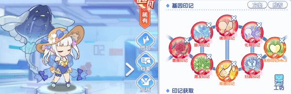 冒险小分队零号印记怎么选