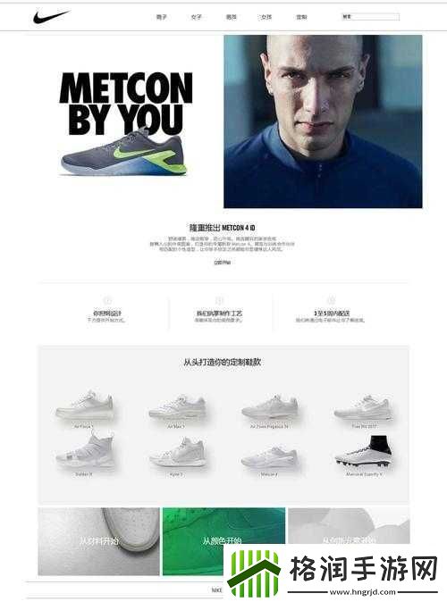 成品站NIKE