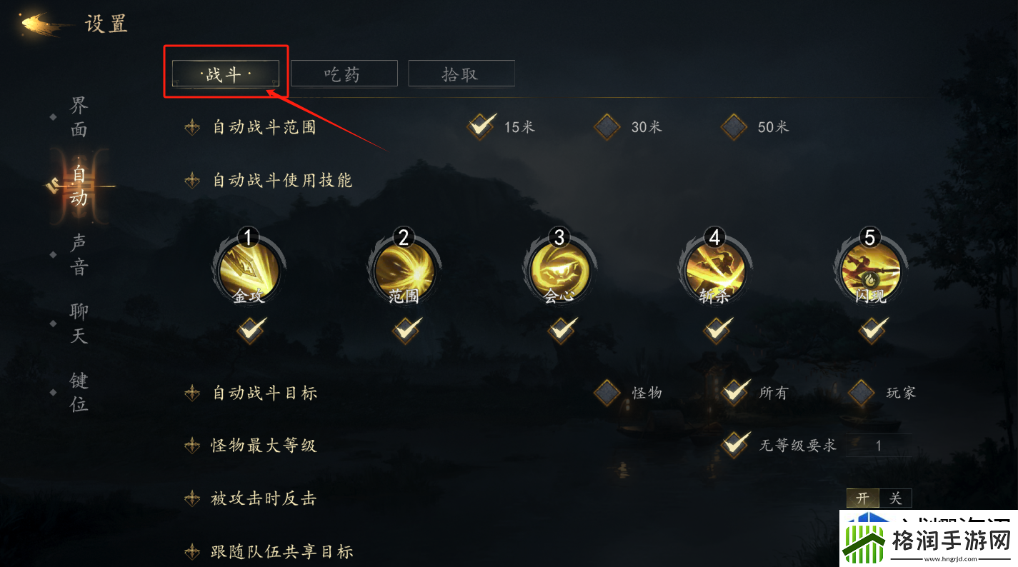 剑中新手怎么玩