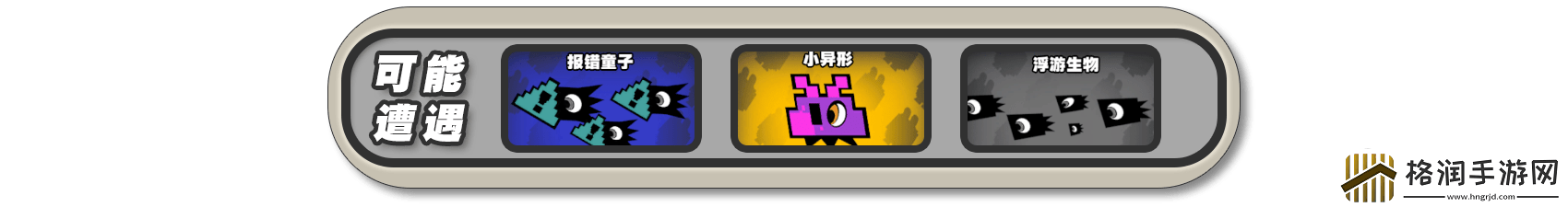 绝区零漫行于以太虚境第三天攻略