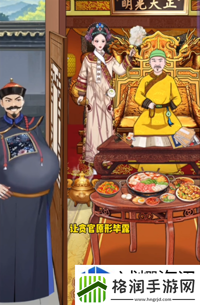 不是一班的牛大橘私访怎么通关