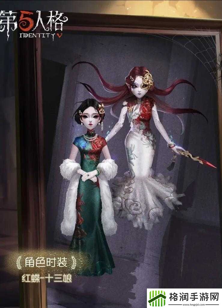 红蝶的标记艺术揭秘第五人格游戏中独特的追踪与策略运用