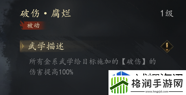 剑中玄门技能组推荐