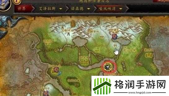 魔兽世界嚎风峡湾探险攻略