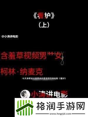 含羞草经典影视歌曲青春的忆影视