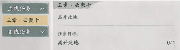 墨剑江湖馄饨飘香任务怎么做