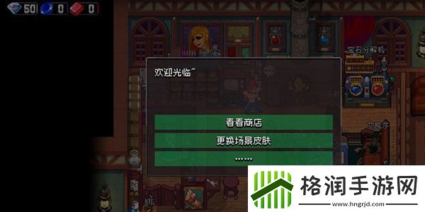 战魂铭人隐藏boss阴阳师怎么打