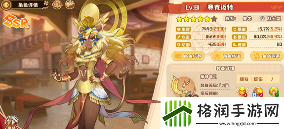 四叶草剧场姐妹献祭流搭配攻略