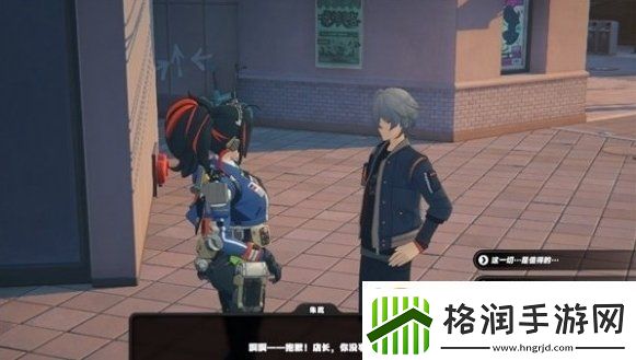 绝区零怎么就可以牵手了事件任务怎么完成绝区零怎么就可以牵手了事件对话怎么选择一览