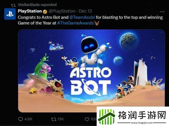 提前过节！剑星官方