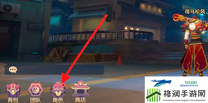 镇魂街破晓怎么激活羁绊激活羁绊方法