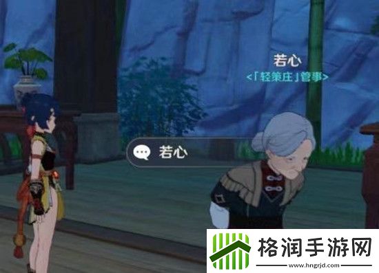 原神轻策庄遗迹栅栏门打开方法