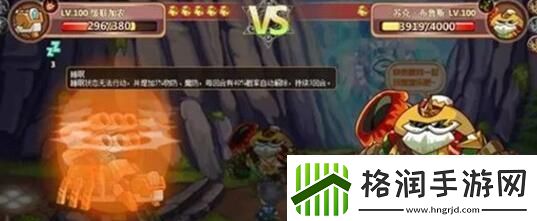 西普大陆boss攻打技巧