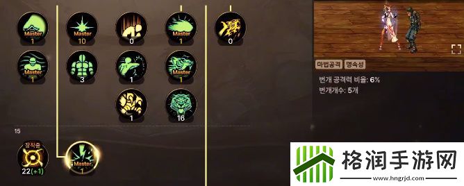 dnf手游气功师怎么加点