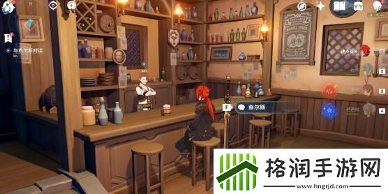 原神等量交换任务攻略