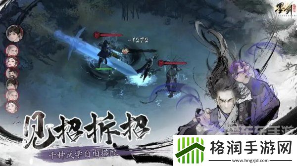 墨剑江湖兑换码在哪里输入