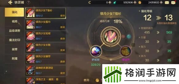 地下城与勇士起源氪金玩法建议