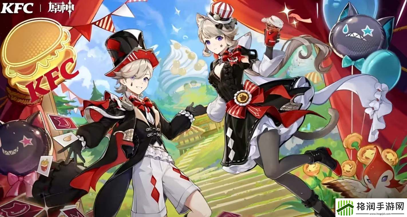 原神2024fes嘉年华抢票时间