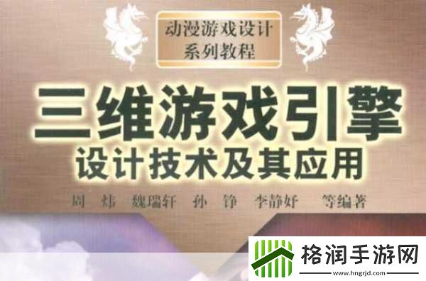 文明6游戏制作揭秘