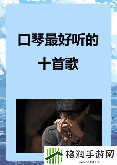来吧儿子妈妈最经典十首歌曲之那些动人的旋律与情感表达