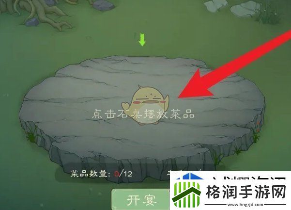 社交互动联盟建立