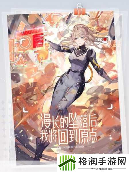 绝对演绎UR碎片获取全攻略