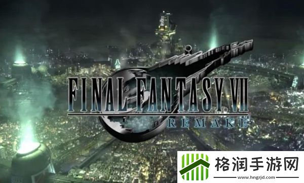 最终幻想7重生水晶剑获得方法