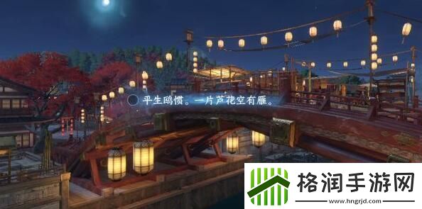 逆水寒手游人间词话任务达成攻略精通战斗技巧攻略