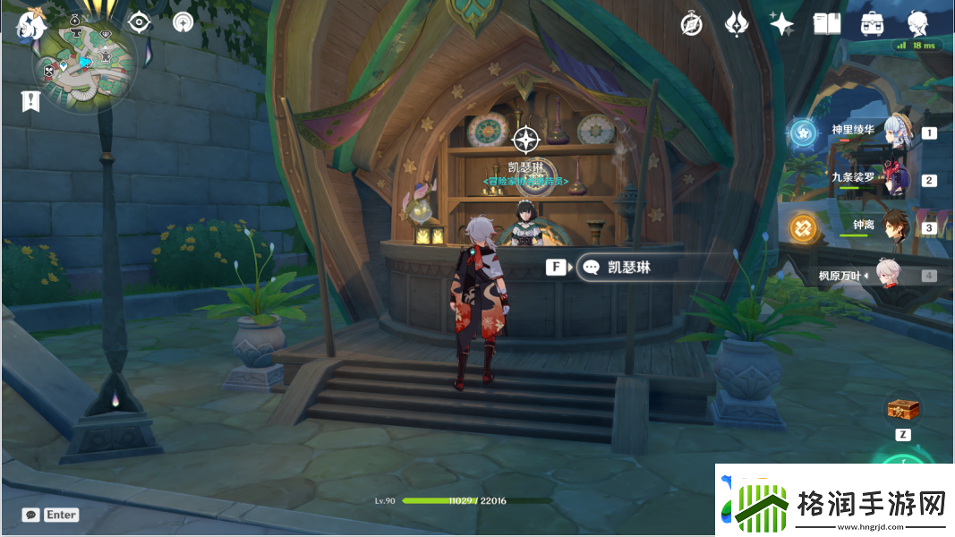 原神破碎证言怎么做破碎证言完成方法