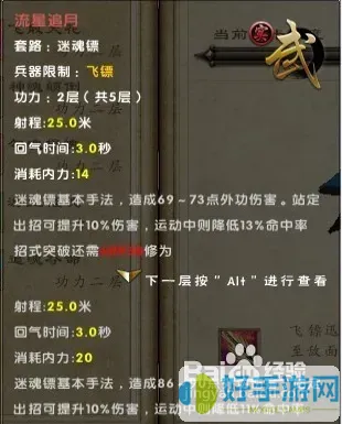 九阴真经唐门降爆