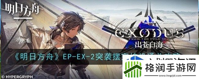 解锁新区域探索法