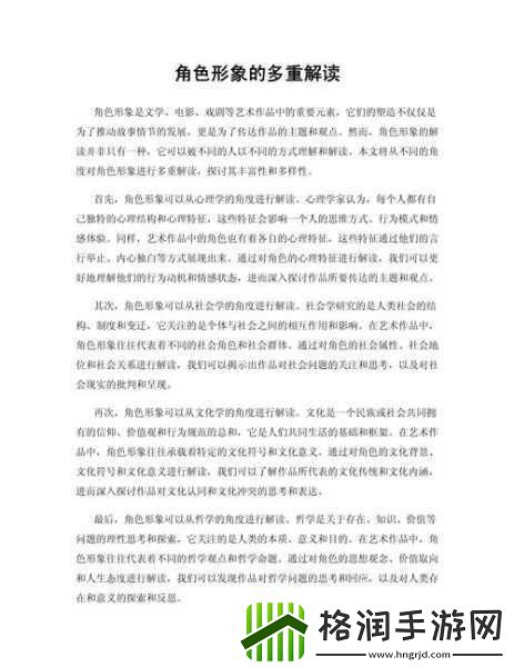 1377大但人文艺术