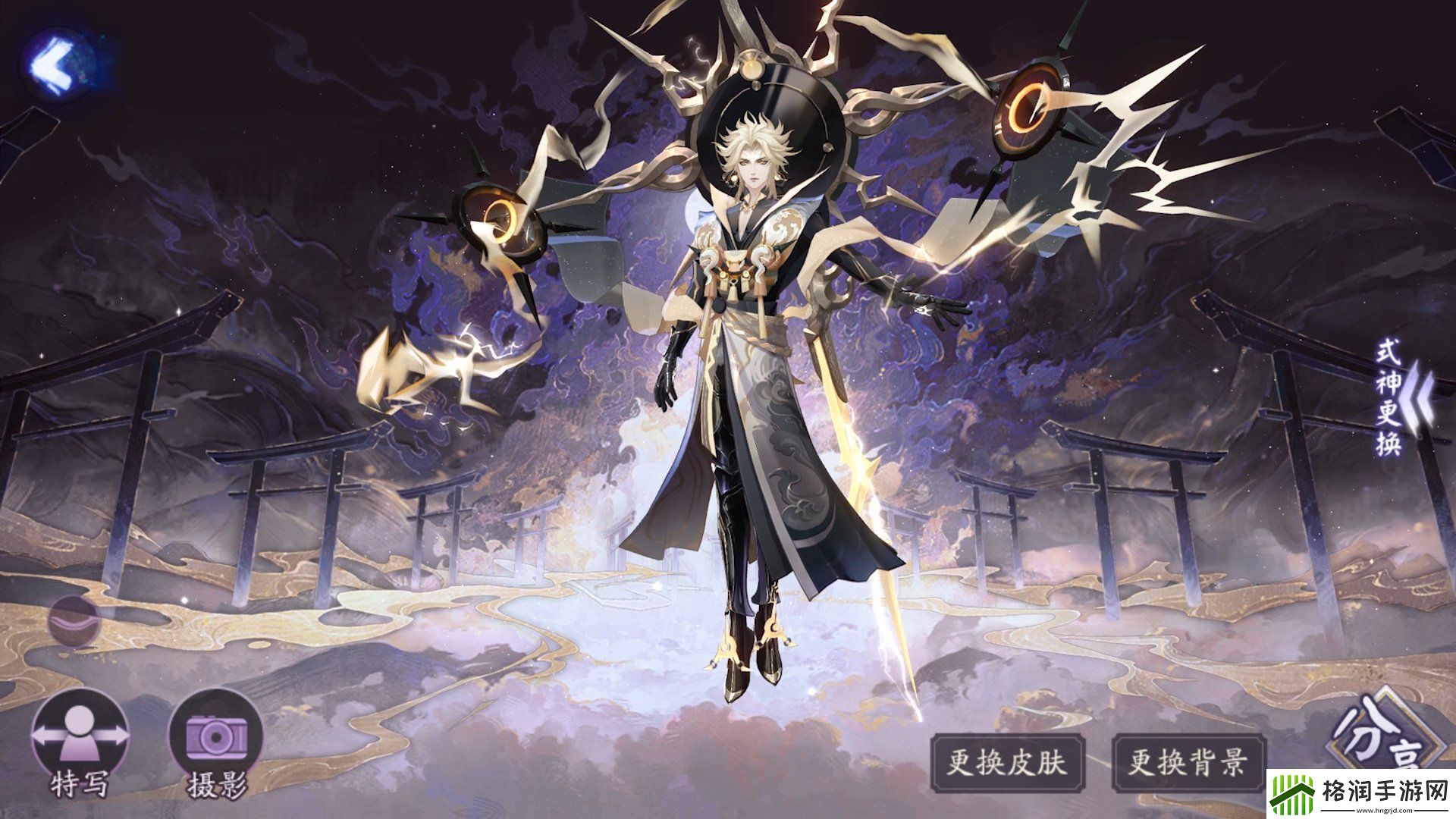 阴阳师游园藏宝活动怎么参与