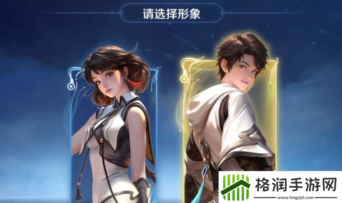 王者荣耀元流之子性别可以改吗