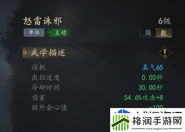 剑中玄门技能组推荐