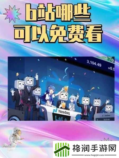 夜里B站十大禁用APP软件