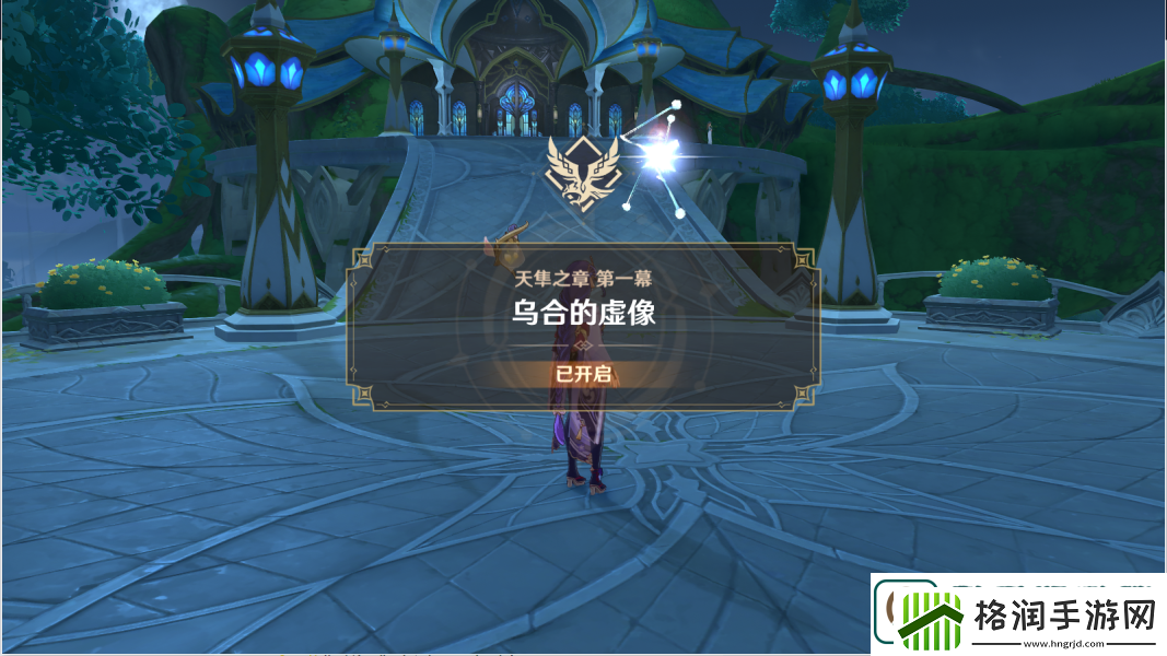 原神破碎证言怎么做